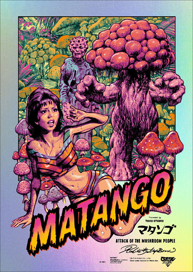 寺田克也 マタンゴ MATANGO シルクスクリーン ポスター 国内正規品 マタンゴxアーティスト Series 60th anniversary edition – EROSTIKA