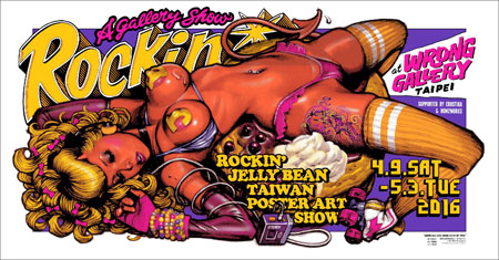 WRONG GALLERY ART SHOW