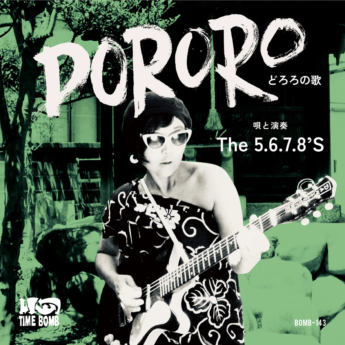 The 5.6.7.8'S -Dororo (どろろの歌 ) / Granada Fuzz- – EROSTIKA