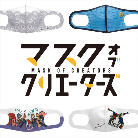 マスク オブ クリエーターズ