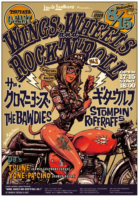Wings,Wheels,and Rock’n’Roll Vol.1