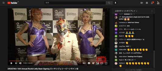 Rockin’Jelly Bean Signing サイン会 詳細 Information　