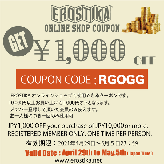 GET COUPON CODE
