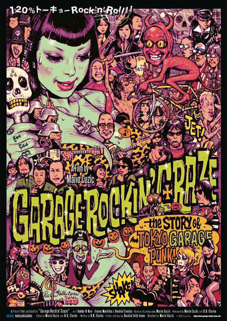 GARAGE ROCKIN' CRAZE