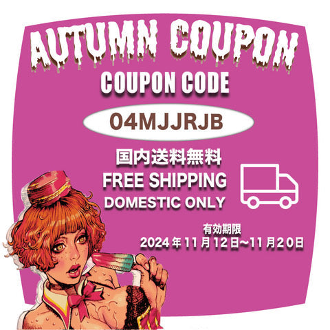 臨時休業のお知らせ