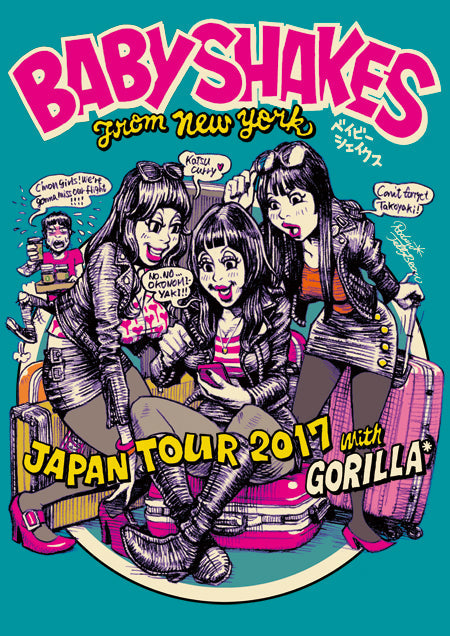 BABY SHAKES from N.Y.