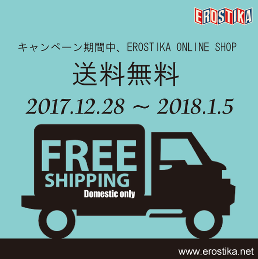 FREE SHIPPING