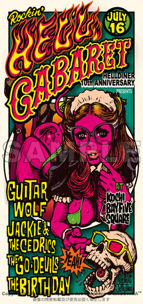 "HELL CABARET" Offset Print Poster