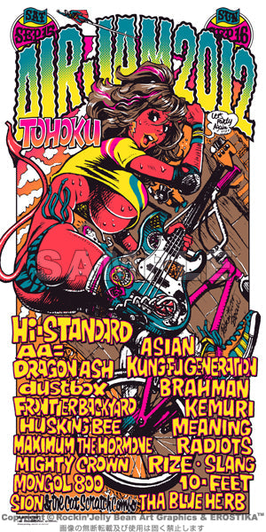 "AIR JAM 2012" Silk Screen Print