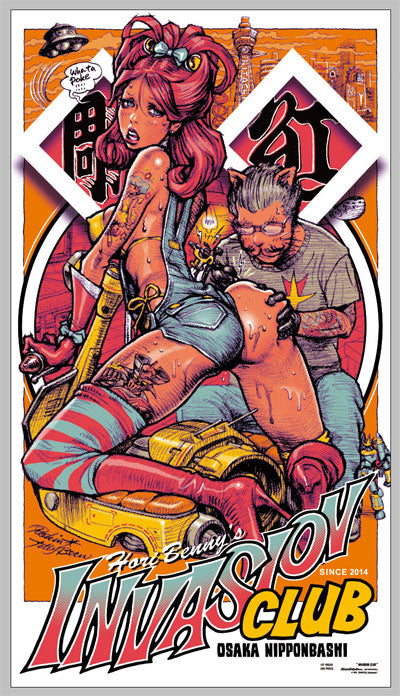 "INVASION CLUB" Silk Screen Print