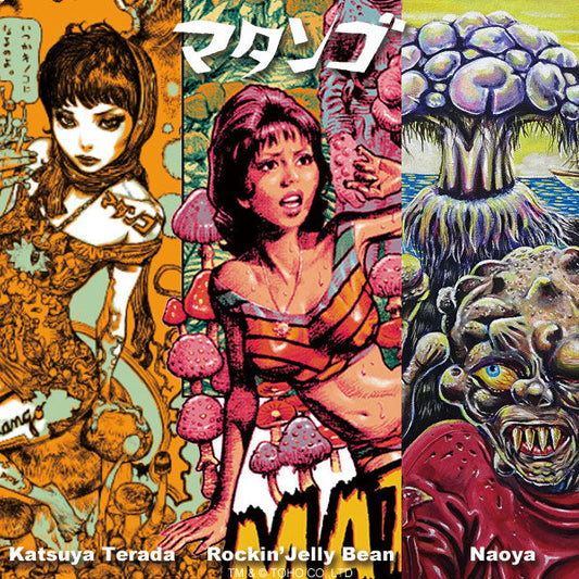 マタンゴ x Rockin’Jelly Bean, Katsuya Terada & Naoya