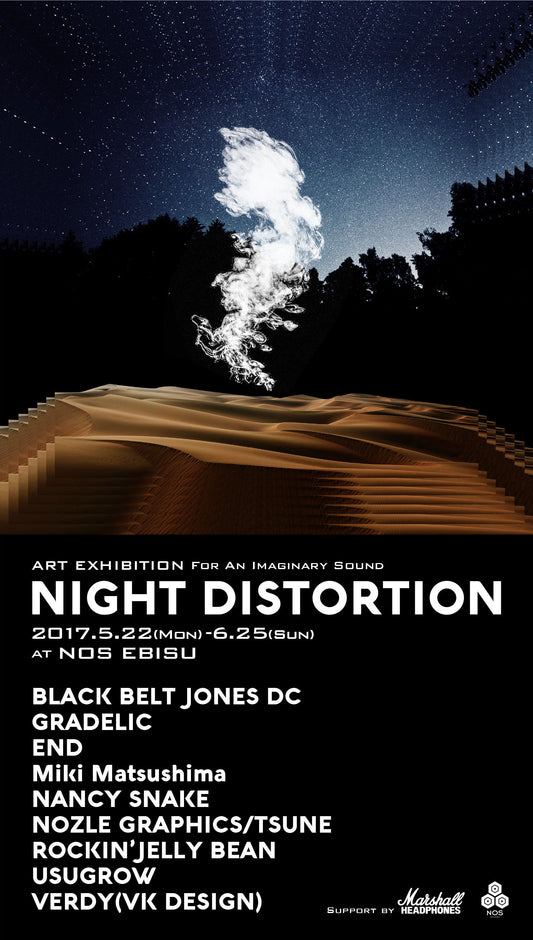 NIGHT DISTORTION