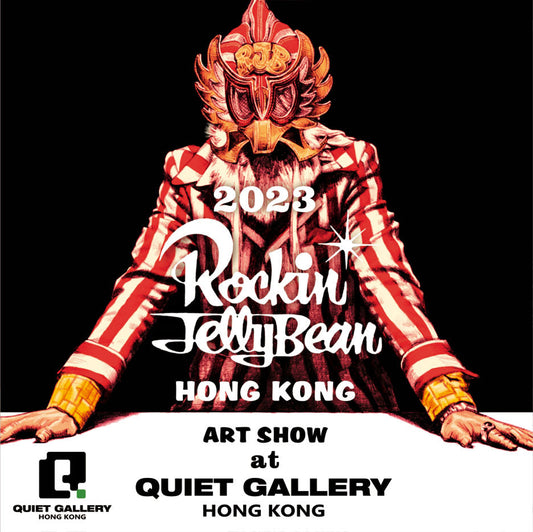 Rockin'Jelly Bean Contemporary Art Show "耀" in Hong Kong