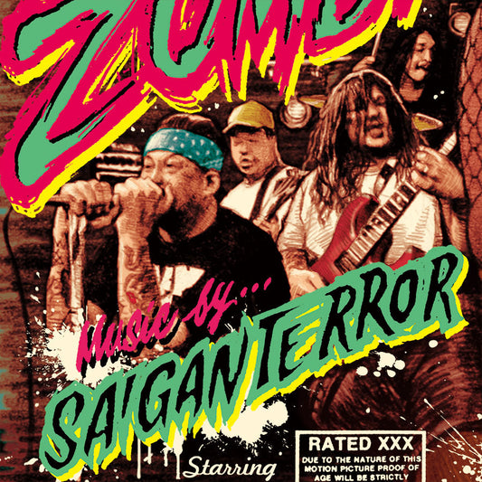 SAIGAN TERROR出演決定！
