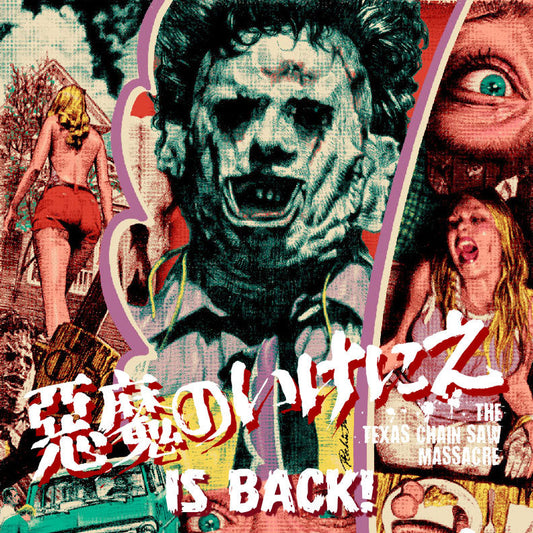 LEATHER FACE IS BACK!!