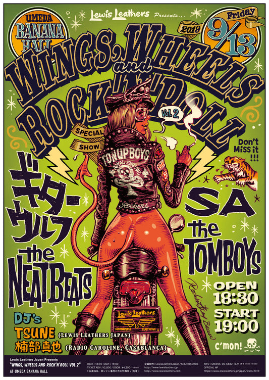 【Wings,Wheels and Rock’n’Roll Vol.2】