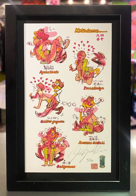 “KOTODAMA 四十八手” Giclee Print w/Frame （FRAMED）