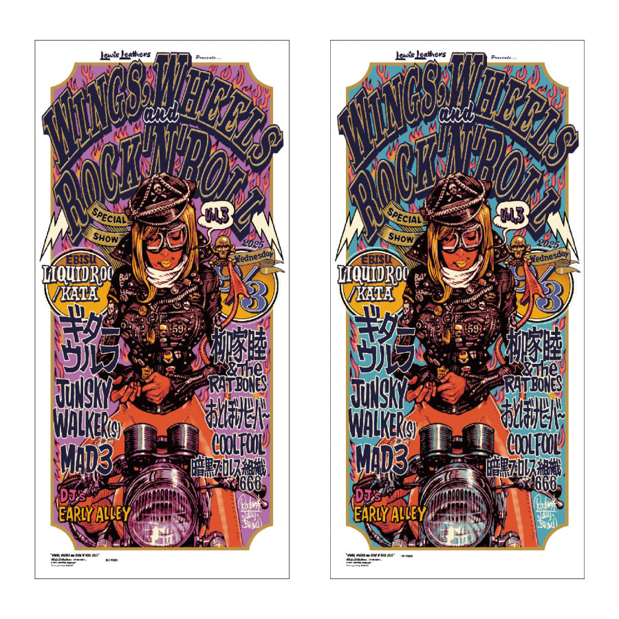 "WINGS,WHEELS,and ROCK’N’ROLL vol.3" Silk Screen Print