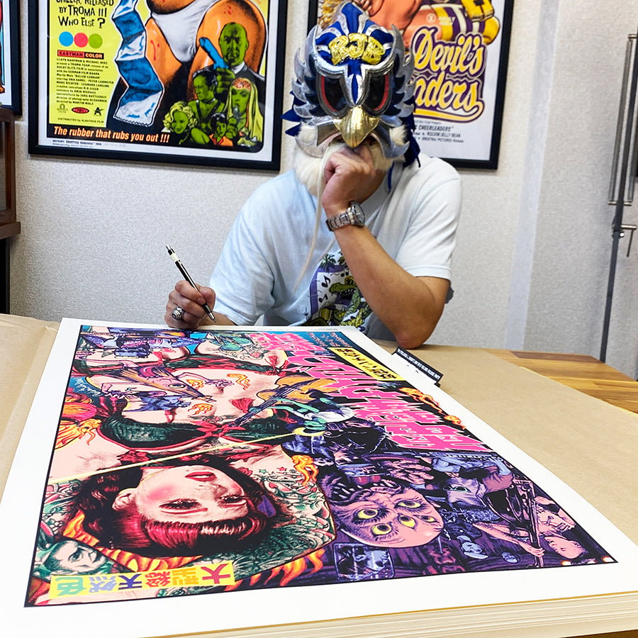 Monster Wrecking Mash” Silk Screen Print – EROSTIKA