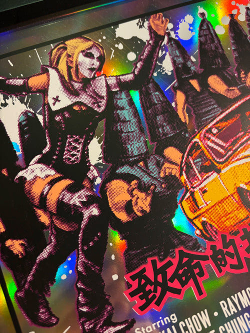 DEADLY KUNG-FU GIRL