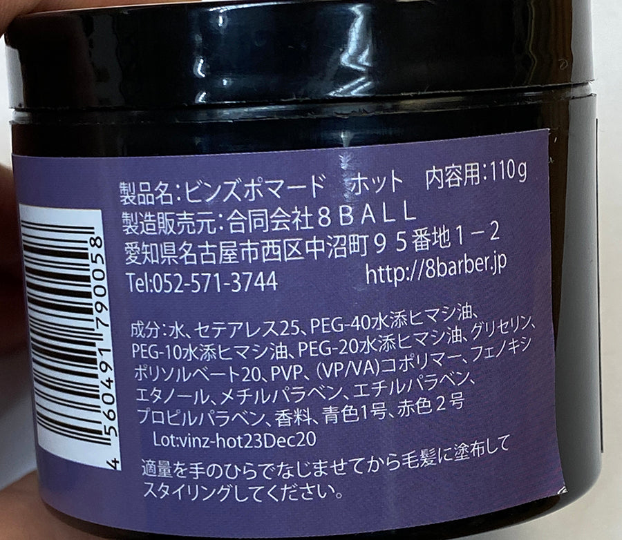 "Vinz x Rockin'Jelly Bean" Pomade