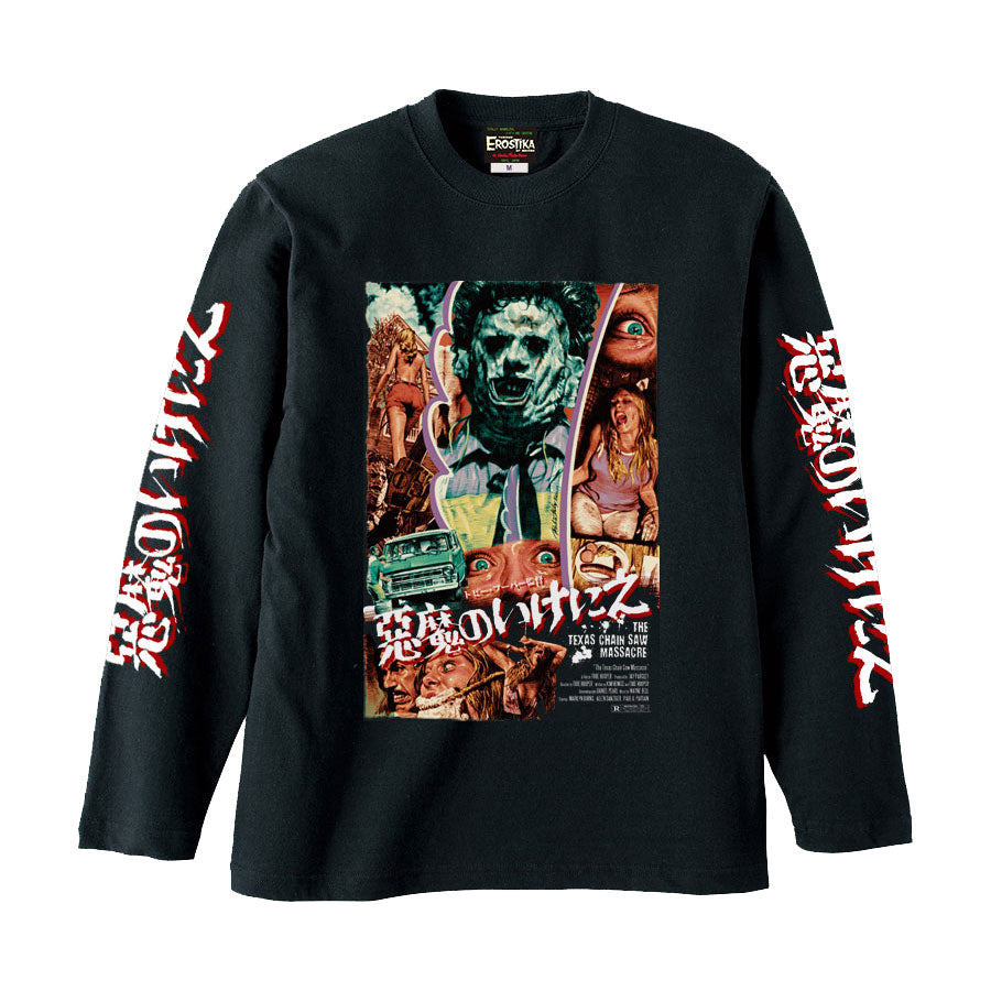 "The Texas Chain saw Massacre"  LONG SLEEVE T-SHIRT