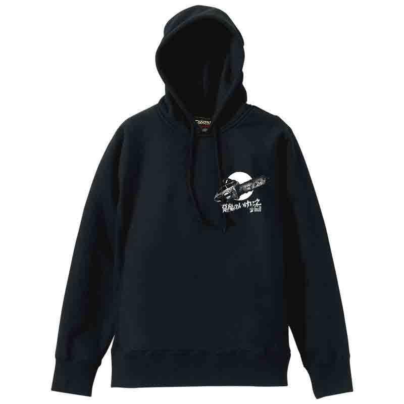 "The Texas Chain saw Massacre" HOODED PARKA