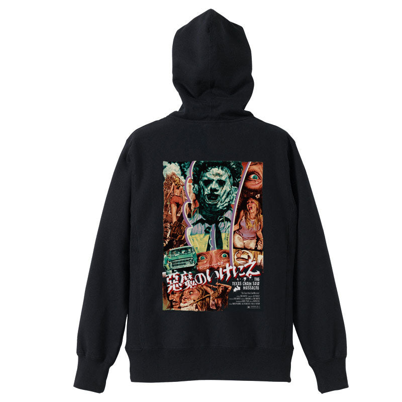 "The Texas Chain saw Massacre" HOODED PARKA