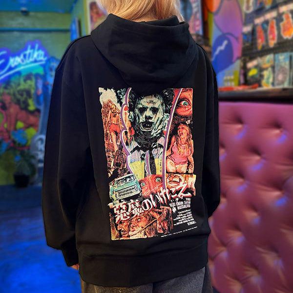 "The Texas Chain saw Massacre" HOODED PARKA