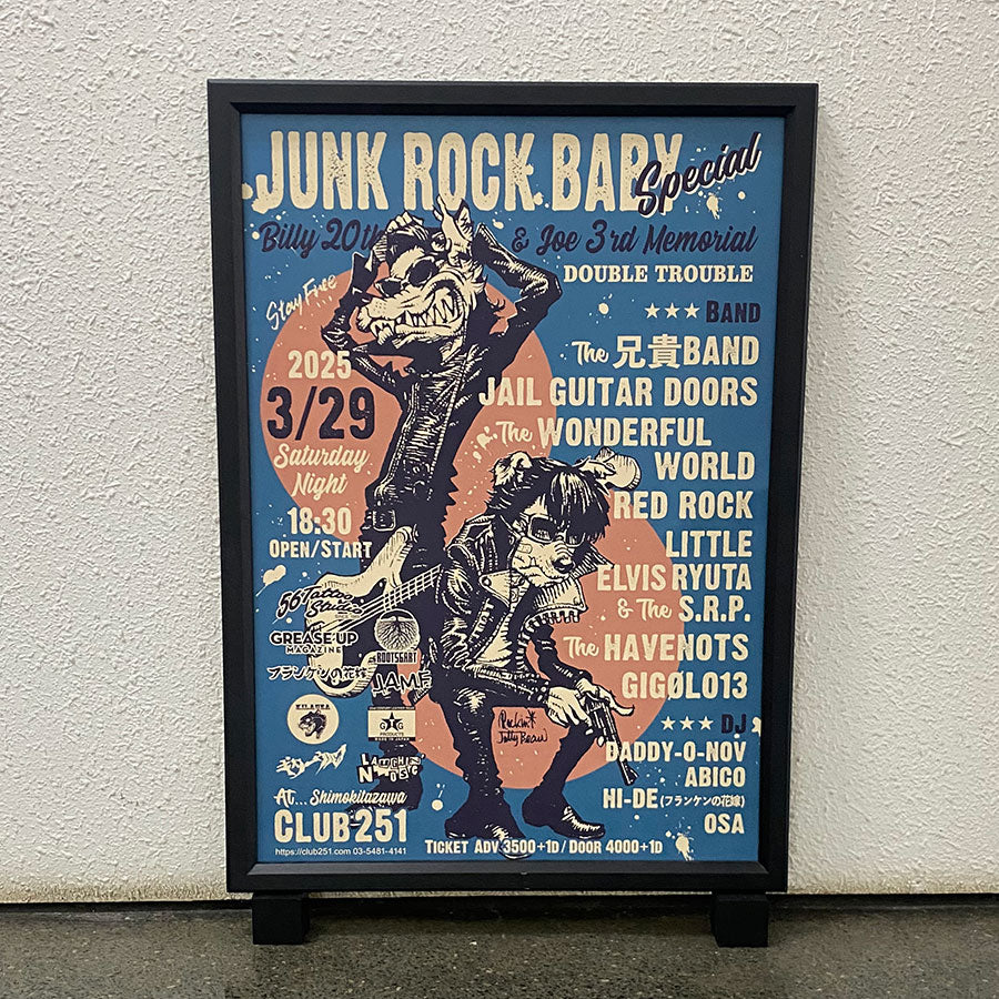 JUNK ROCK BABY