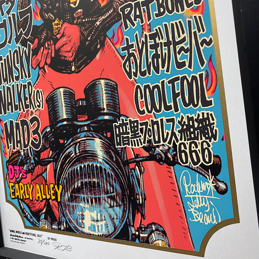 WINGS,WHEELS,and ROCK'N'ROLL vol.3