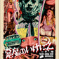 "The Texas Chain saw Massacre" Silk Screen Print