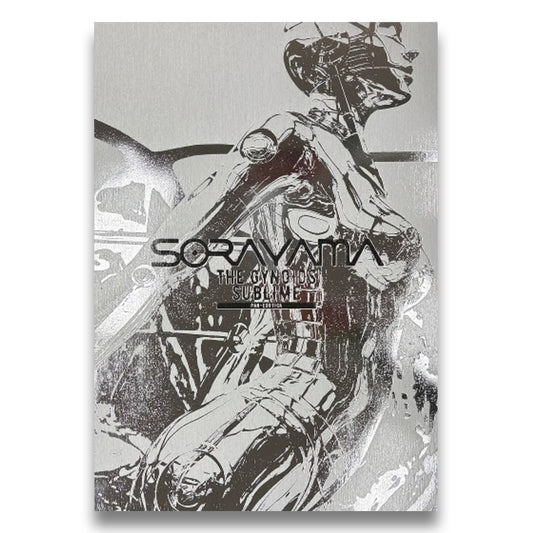 "SORAYAMA THE GYNOIDS SUBLIME" ART BOOK