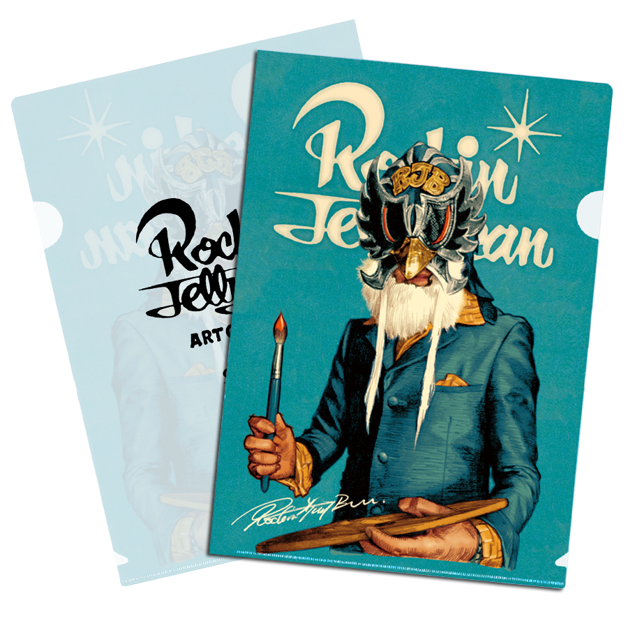 Rockin'Jelly Bean” & “Decades of EROSTIKA” Clear File Set of 2 Rockin'Jelly Bean” & “Decades of EROSTIKA” Clear File Set of 2